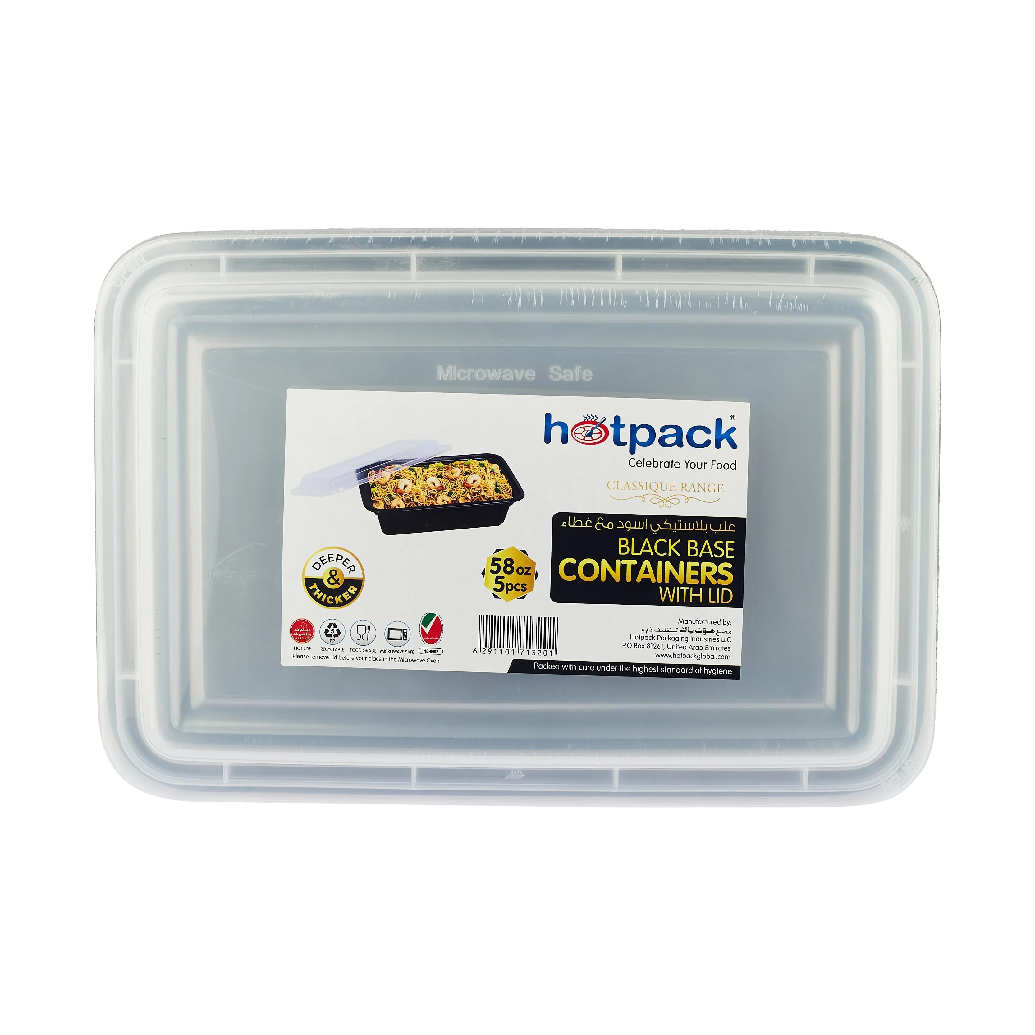 5 Pieces Black Base Rectangular Container With lid