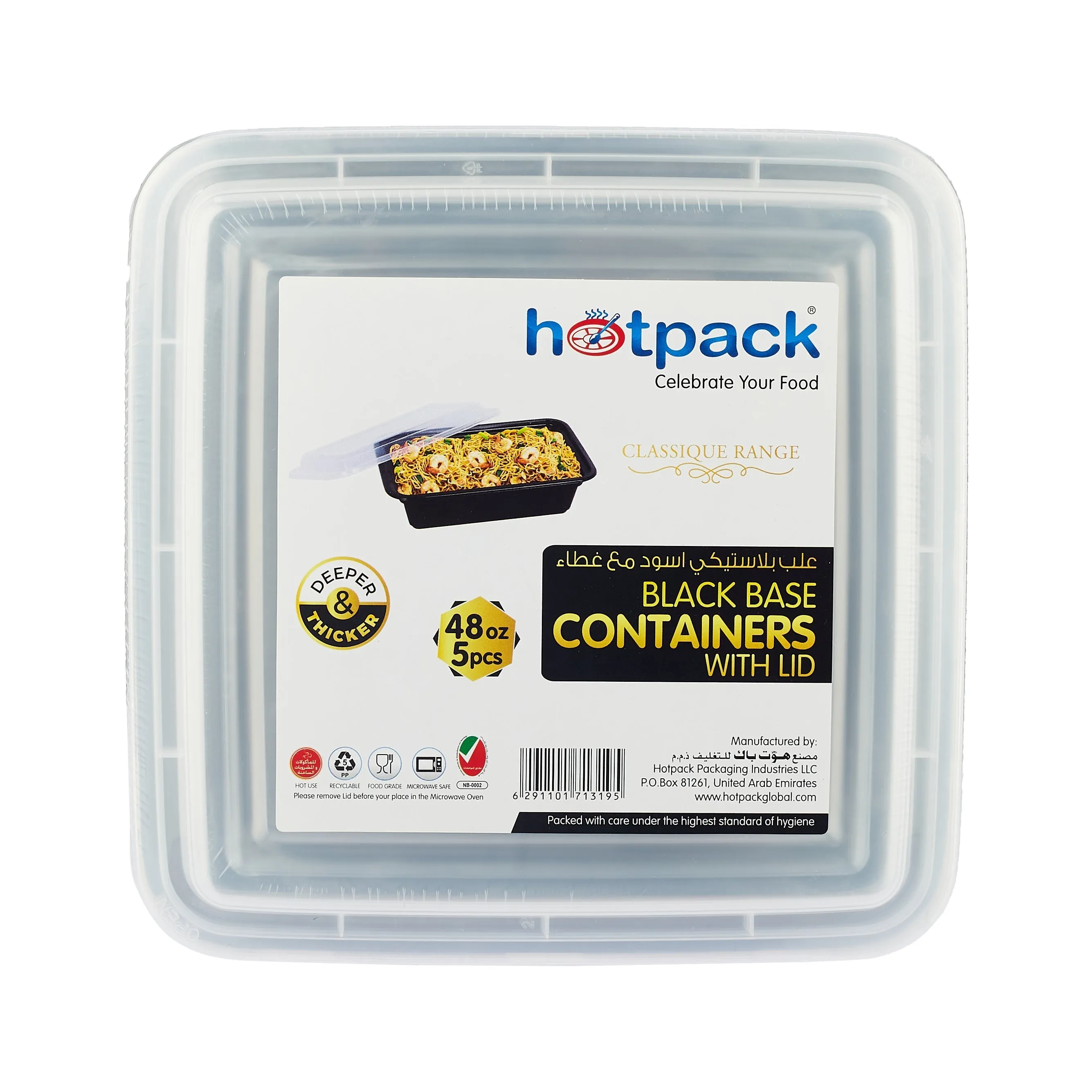 5 Pieces Black Base Rectangular Container With lid