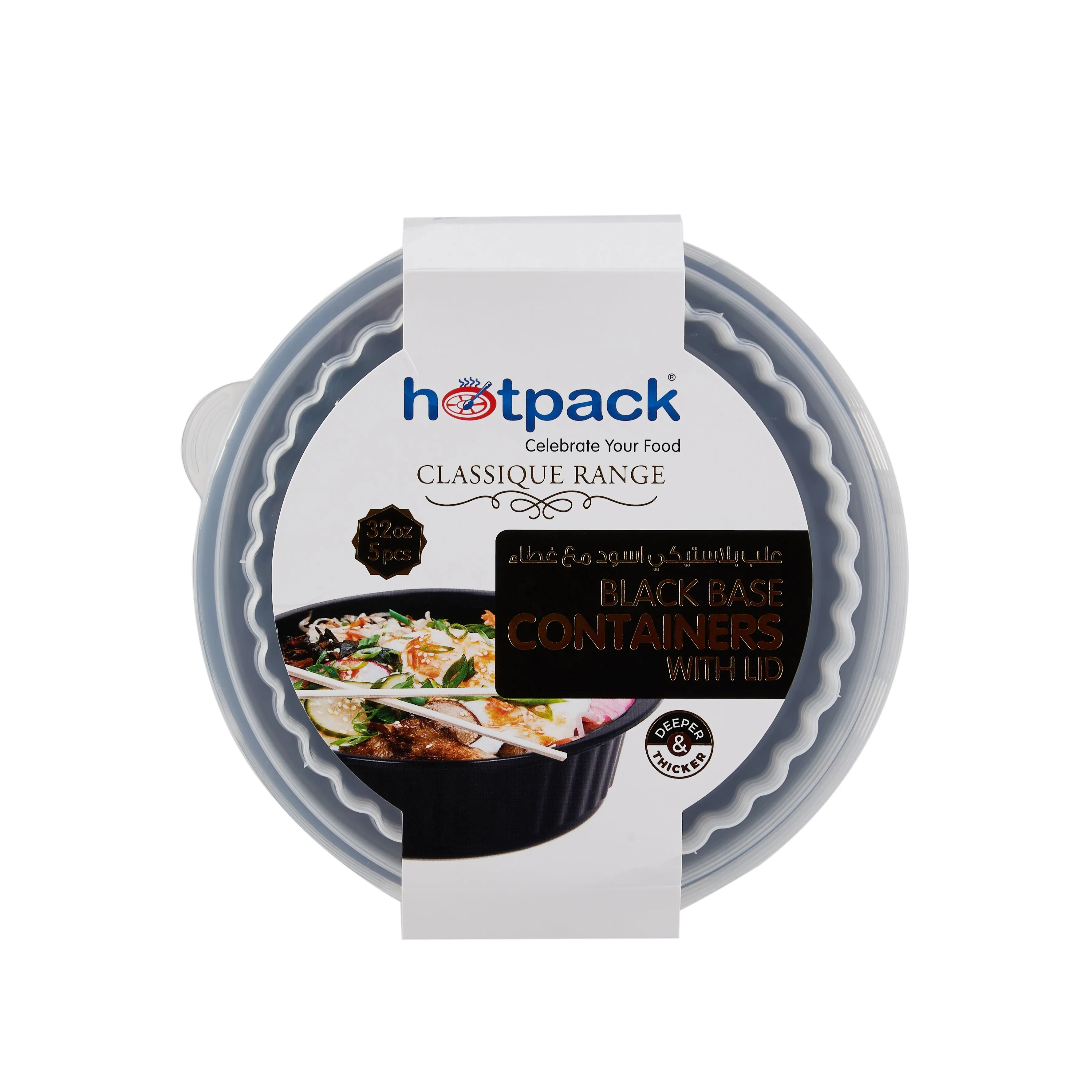 Black Base Round Ribbed Container With Lids 5 Pieces