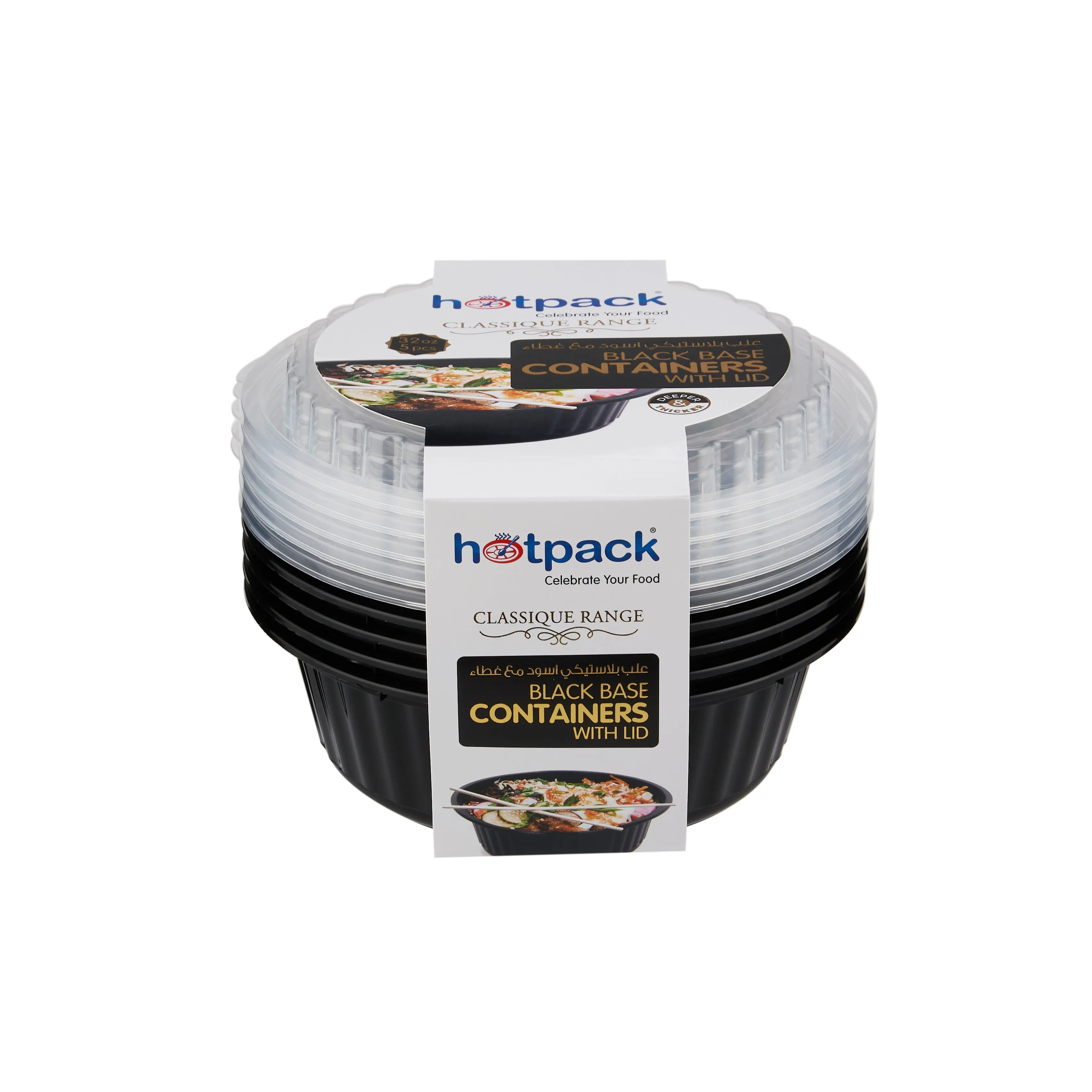 Black Base Round Ribbed Container With Lids 5 Pieces