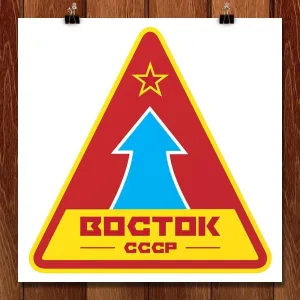 Boctok by Ioannis Fetanis